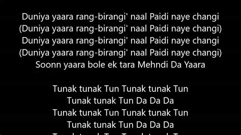 tunak tunak tun lyrics english|Daler Mehndi